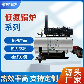 特种锅炉;蒸汽发生器;燃油锅炉