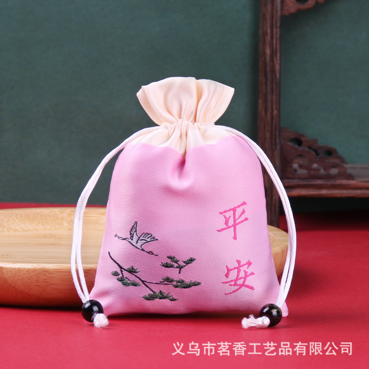 Ping An [Pink]-Standard Style
