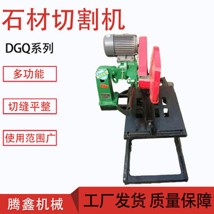 Large Desktop Stone Cutting Granite Marble Refractory Brick 45 Degree Chamfer Cutting Saw Multifunctional Stone Cutting Machine