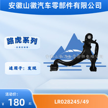 LR028245 LR028249�ڱ�����·������