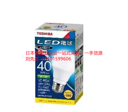 供应东芝LED灯泡LDA4N-G-K/40W  LDA4N-G-K/40W/2  议价