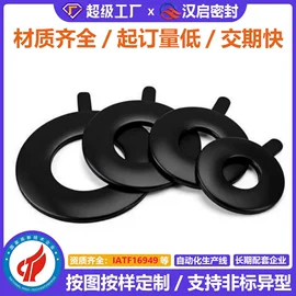 橡胶密封圈;橡胶密封垫