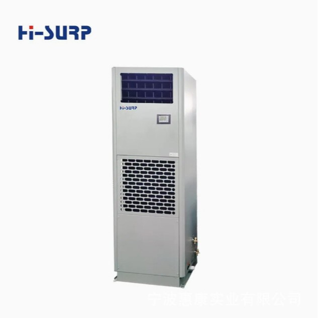 Industrial Energy-Saving Air Conditioners, Explosion-Proof Air Conditioners, Daikin, Water-Cooled Cabinets, Hvac, Heat Pumps Industrial Energy-Saving Air Conditioners, Explosion-Proof Air Conditioners, Daikin, Water-Cooled Cabinets, Hvac, Heat Pumps