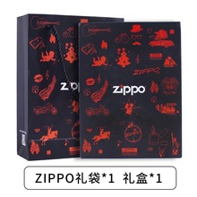 ZIPPO打火机 官方礼盒 提袋套装 送礼人气礼物