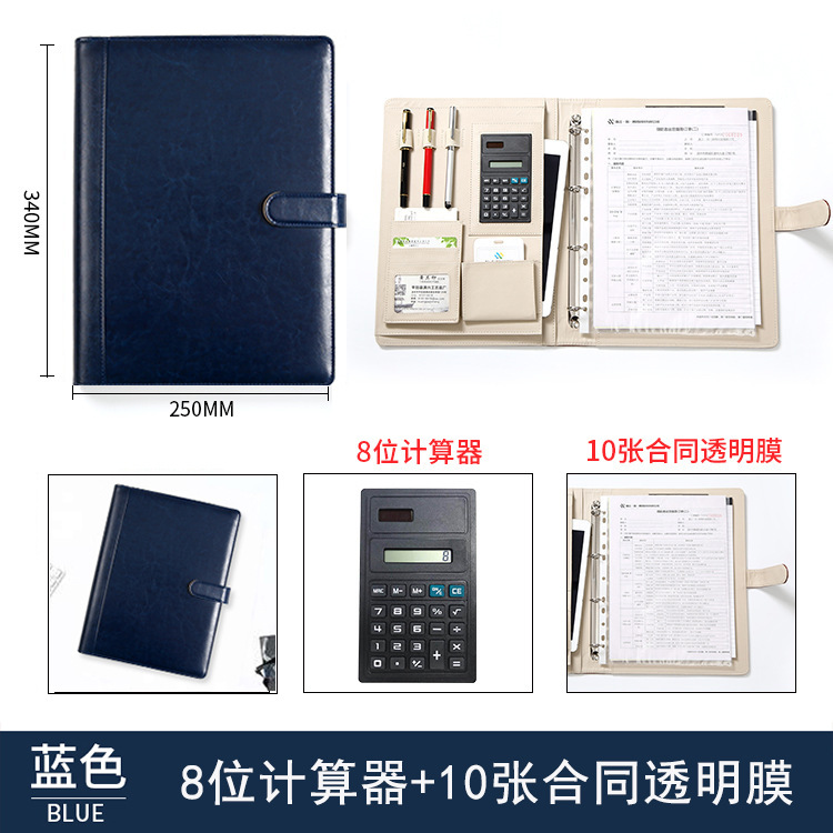 1601 폴더 블루 8 비트 계산기 + 계약 투명 필름