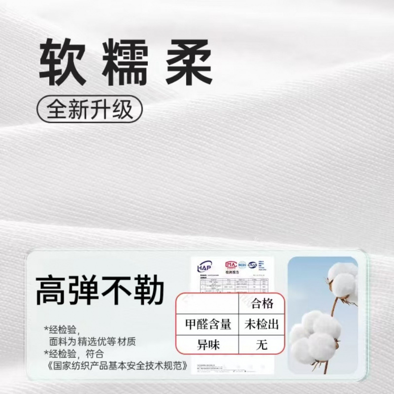 使い捨て下着女子高腰大サイズ帝王切開月子生理期産婦柔らかい無菌日投げ無洗下着|undefined