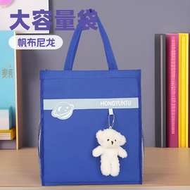 中小学生手提拎书袋A4大容量容量作业收纳袋学生辅导班补课补习包