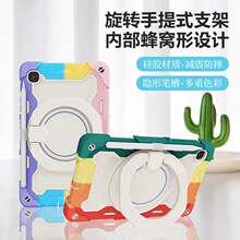 适用三星Tab A7 Lite三防平板套T220/T225旋转支架手提硅胶防摔壳