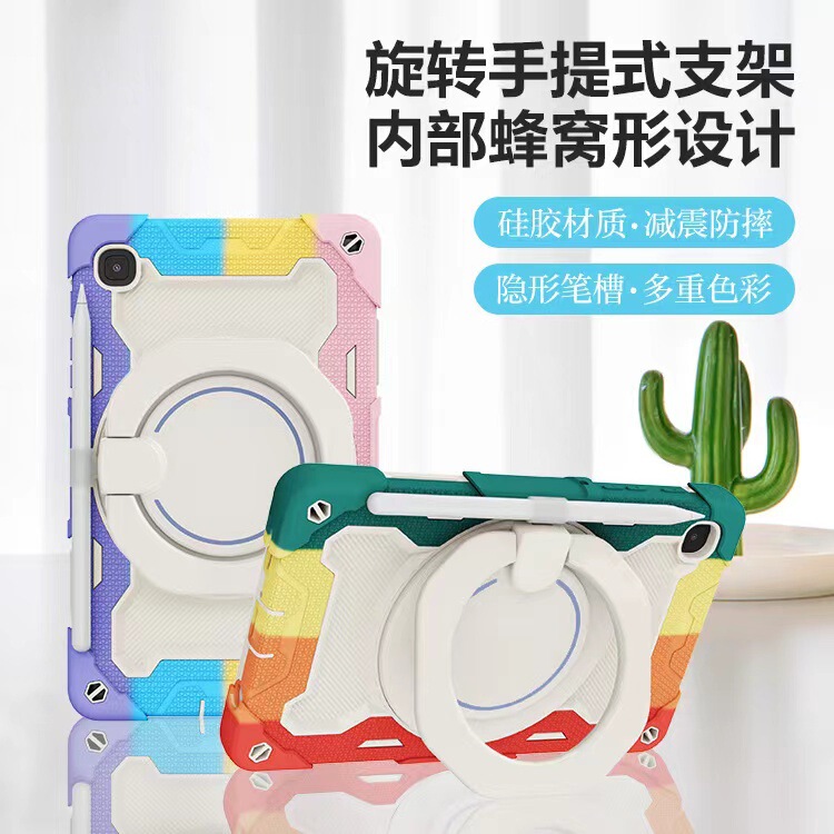 Suitable for Samsung Tab A7 Lite three-proof flat cover T220/T225 rotating bracket portable silicone anti-fall shell