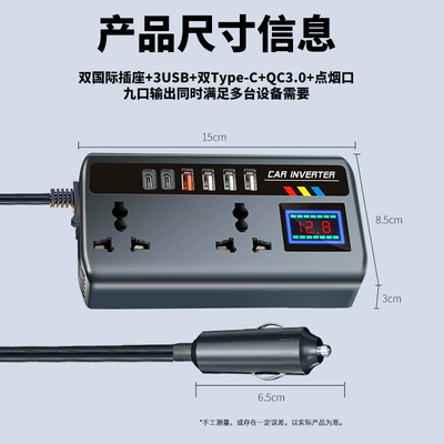 220V High Power Smart | Mobil şarj cihazları