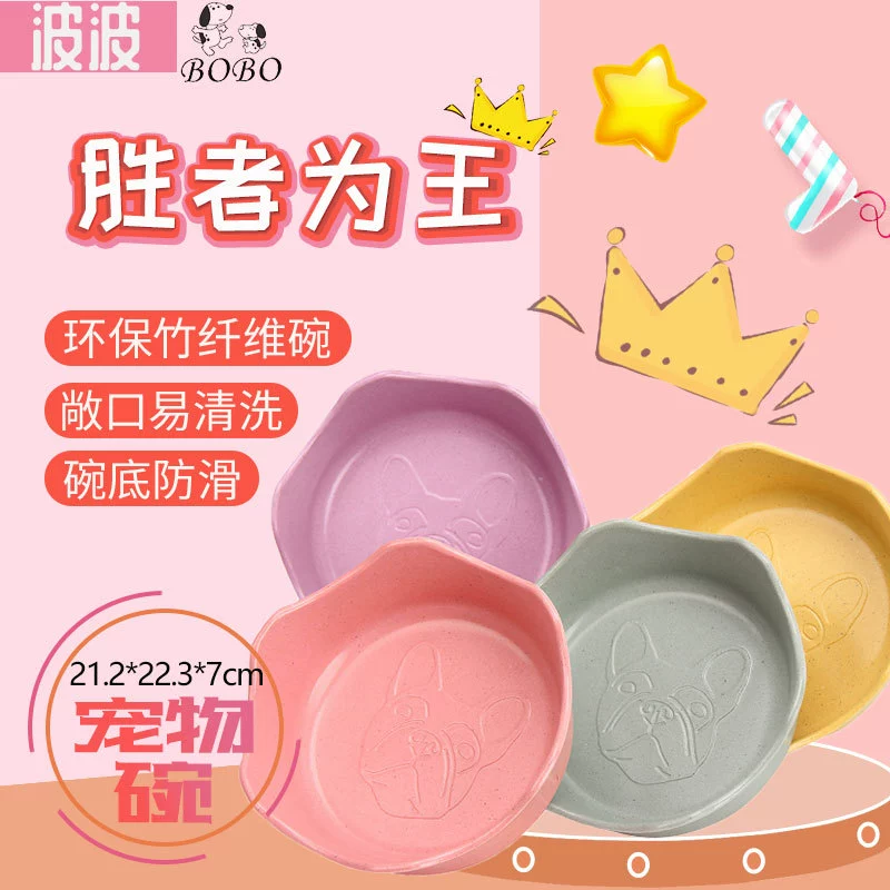 Бобо волокна бамбука чаша-победитель Король любимчика одиночный Чаша Собака Чаша Кошка Чаша воды любимчика риса собака еда чаша