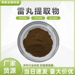 ������ȡ��  ����� ˮ�� ���������ȡ ���֥�� 1KG�� ���]