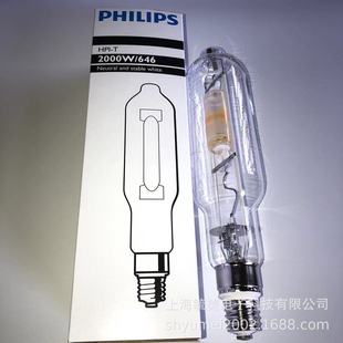 Philips Hpi-T 2000W/646 220V E40 4600K High Power European Standard Gold Halogen Lamp