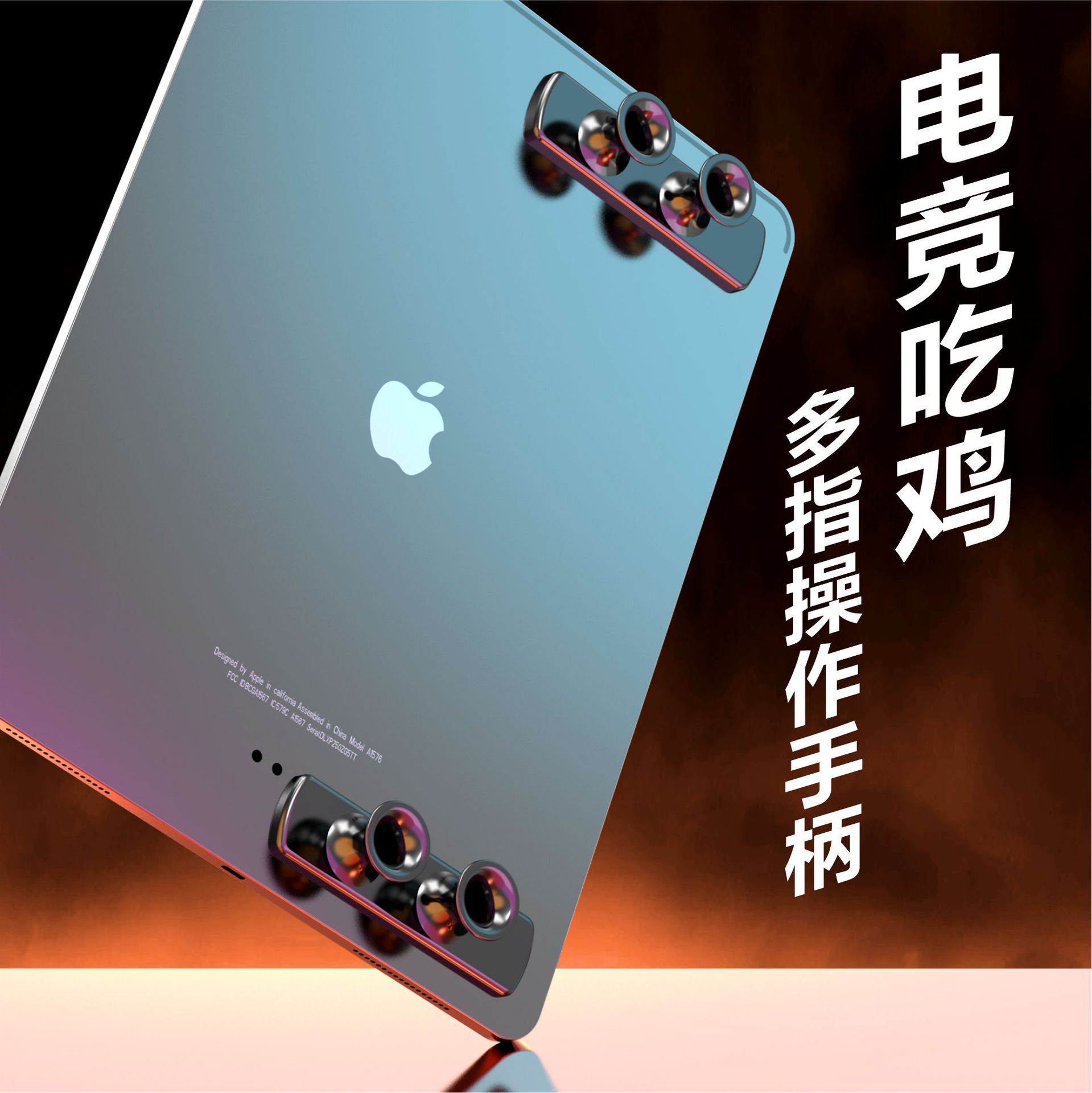 New Z40 tablet silicone grip chicken eating artifact non-slip six finger chicken eating auxiliary artifact tablet game handle