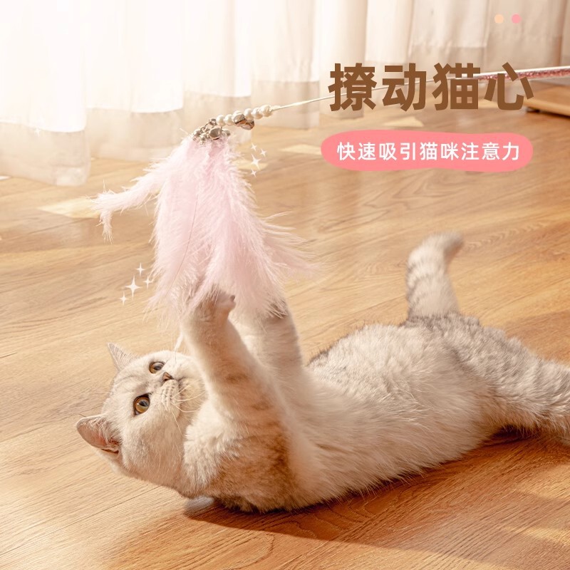逗猫棒猫咪自嗨带铃铛幼猫耐咬可伸缩替换头逗猫玩具用跨境专供|undefined