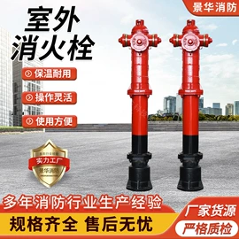 其他消防设备;灭火器材;消防炮