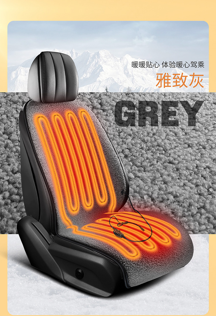 Car Heated Seat Cushion Lambswool Comfortable 12V Universal