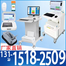 超声骨密度分析仪骨龄身高预测仪骨密度扫描仪品牌骨质疏松检测仪
