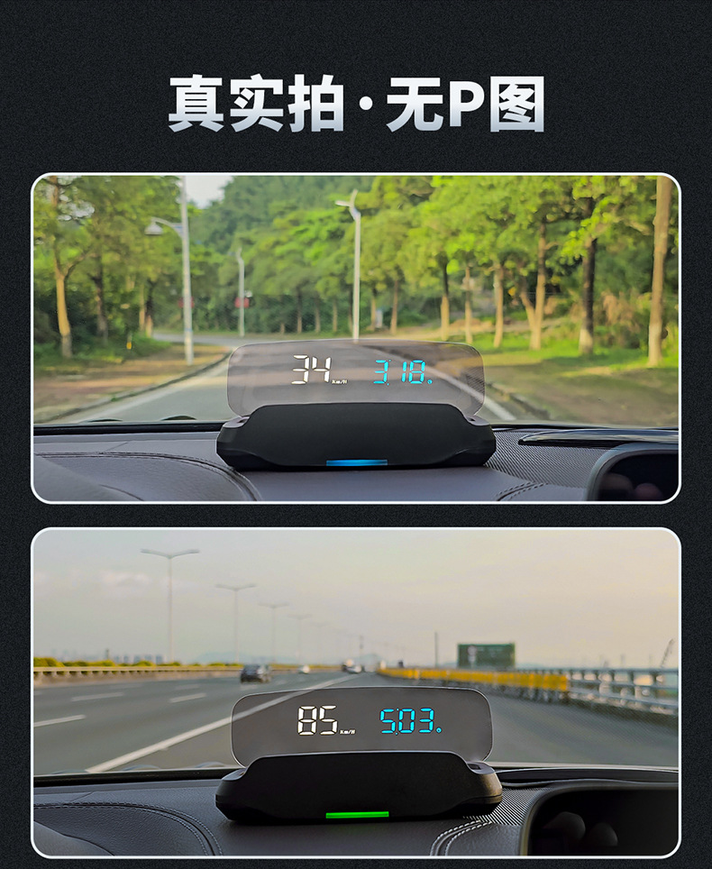Car Smart Obd Head-Up Display Car Hud Fuel Consumption Water Temperature Speedometer Time High-Definition Head-Up Display C7B