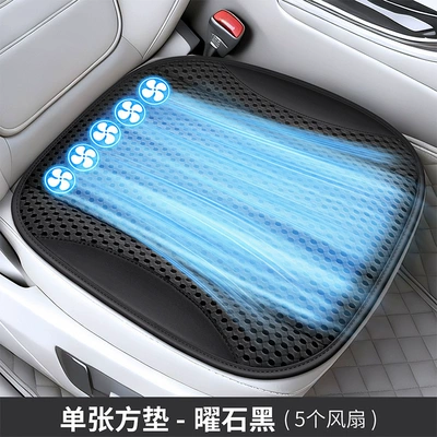 Specially Designed for Summer, Multi-function pad - 5-fan-model-obsidian-black