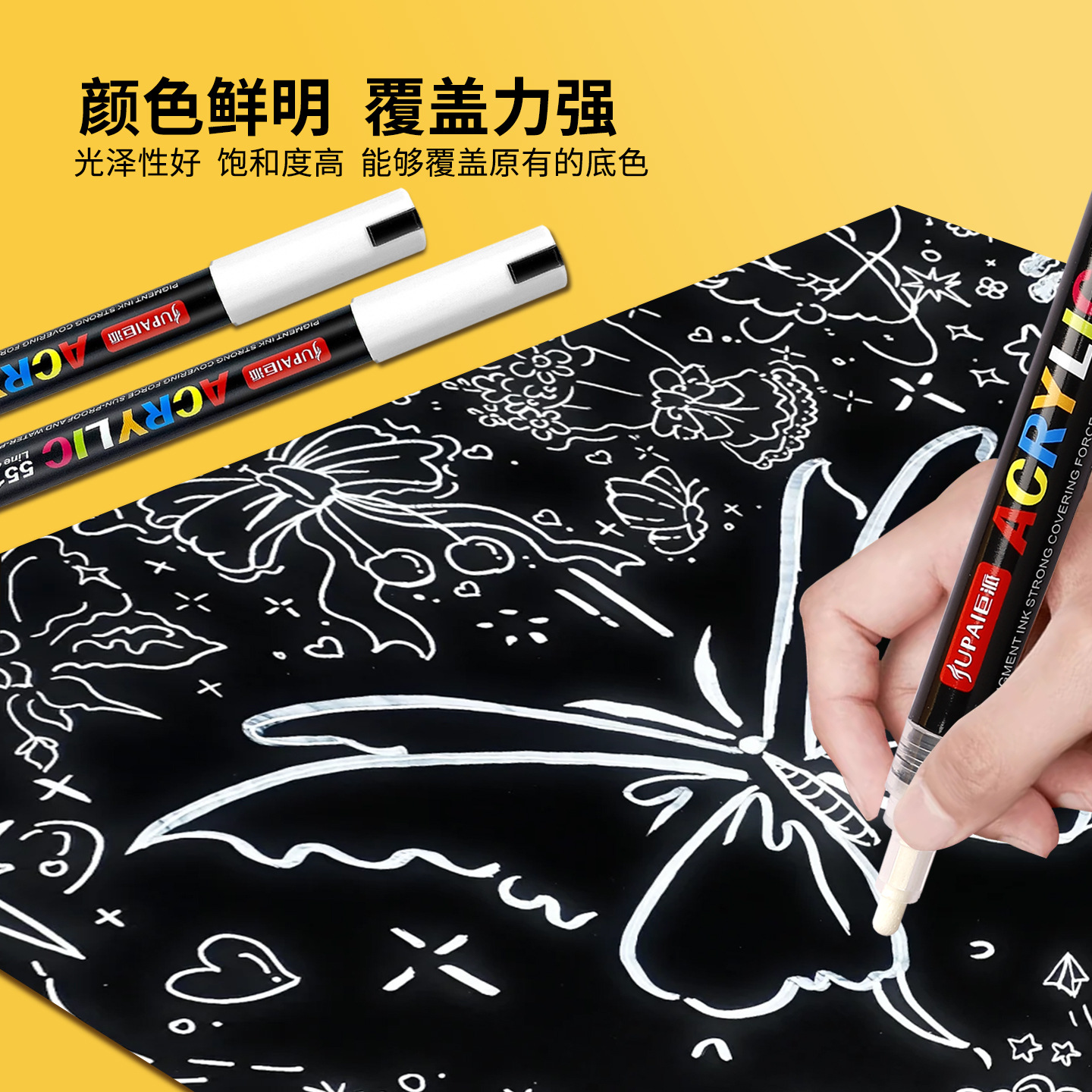 Bolígrafo de acrílico blanco resaltado para pintar bolígrafo blanco impermeable no se desvanece bolígrafo especial para estudiantes de bocetos brillante tarjeta negra