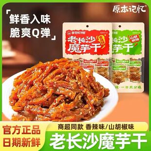 ԭ��ӛ�������خa�Lɳħ�����������С���bɽ����ζ������e��ʳ