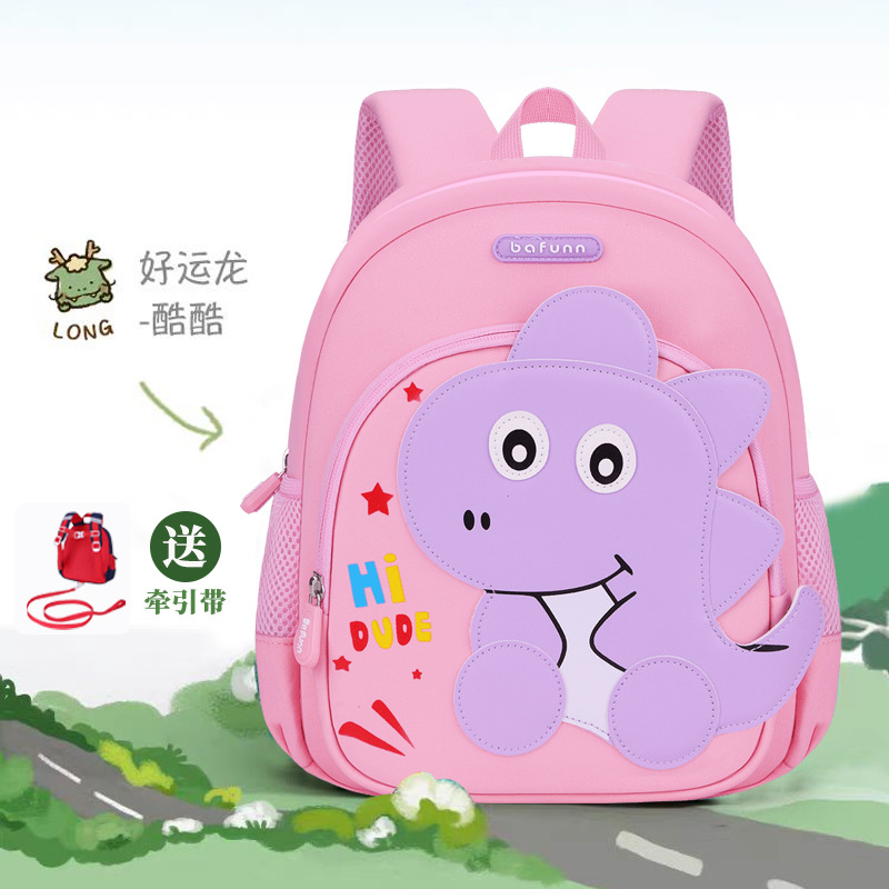 Mochila de jardín de infantes, mochila de niños, mochila de niños de 2 - 6 años, mochila de niños image 21