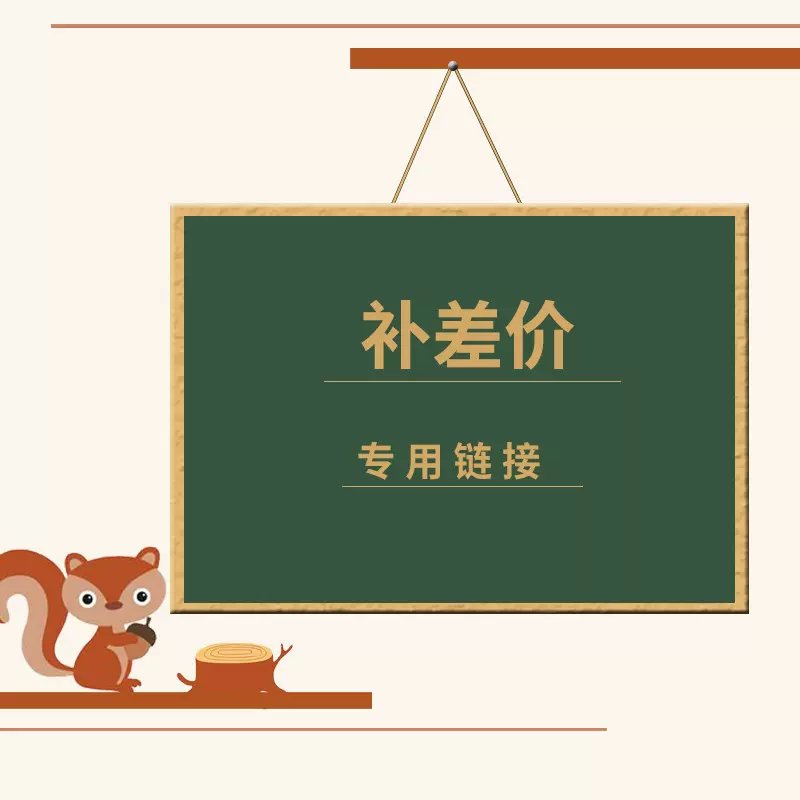 邮费运费打板费样品费请联系客服后再拍下（不发货）厨房置物架