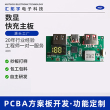 �S�ҹ��������@�Ŀ�������Ƅ��Դ�·��22W1.2Aݔ����늌�����