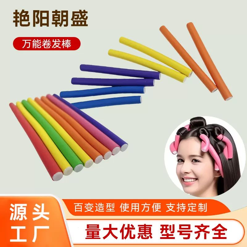 橡胶卷发杠懒人睡眠卷发棒大波浪卷发筒蓬松定型神器不伤发烫发杠