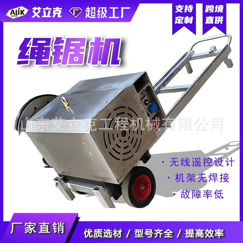 Гидравлическая проволочная пила, промышленная машина для резки колес, износостойкая проволочная пила, малая электрическая горная проволочная пила