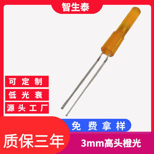 Manufacturer Led Lamp Beads High Head F3 Orange Hair Orange Highlight 3mm Amber Led Diode Indicator Light