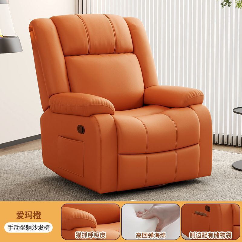 Sala de estar cápsula de primera clase, masaje multifuncional doméstico eléctrico giratorio, silla de computadora de ocio, mecedora, sofá individual