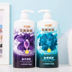 Wholesale Seasonal Xijin Skin Body Wash with Rose and Lavender, Large Bottle Bubble Bath Long-lasting Fragrance Cleansing Shower Gel