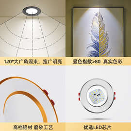 149C筒灯led嵌入式3w开孔5.5 5cm 6cm公分厘米射灯天花板小吊灯桶