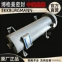 辅助冲洗密封11-wed3110交换器