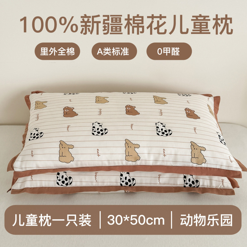 卡通儿童100%纯棉花枕枕头枕芯幼儿园枕头里外全棉可拆洗枕头|undefined