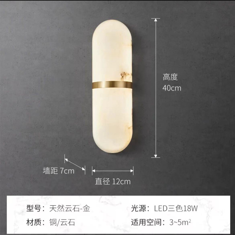 新中式全铜灯西班牙天然云石壁灯简约现代饰书房卧室床头玄关壁灯|undefined
