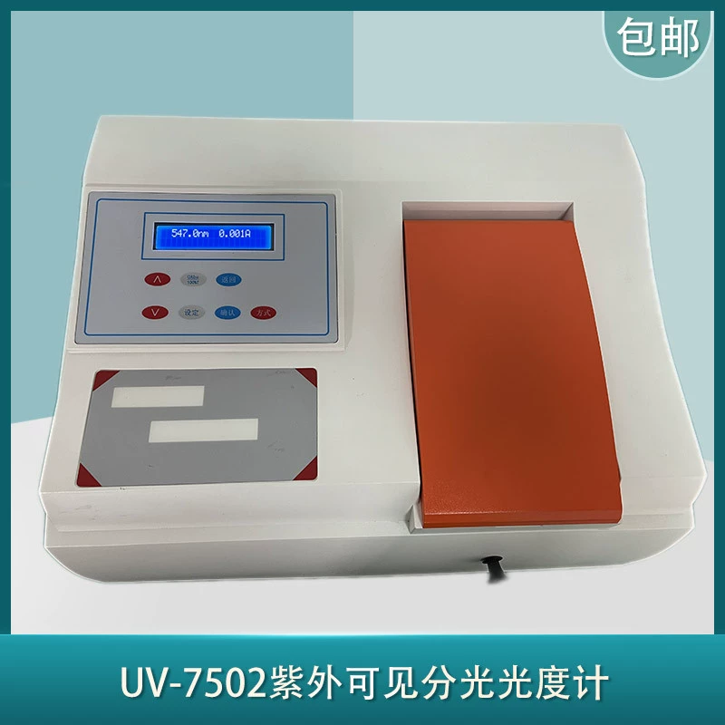 Huayue Ming UV-7502 УФ-спектрометр видимости, длина волны 190-1100 нм, полоса пропускания спектра 1,8 нм