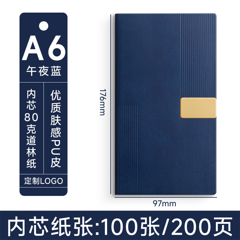 跨境笔记本礼盒套装新款a5加厚本子办公会议记事本可刻字可印logo|undefined