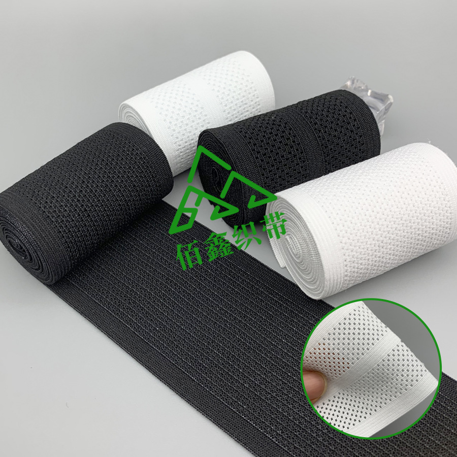 5cm黑白骑行服镂空肩带现货 单层网眼透气松紧背带服装辅料