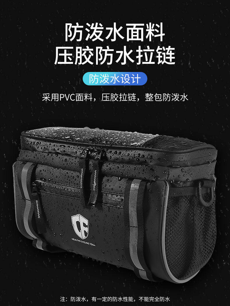 Fujian Super Mavericks Electric Scooter Handlebar Bag, Bicycle Handlebar Bag, Storage Bag, Electric Bike Charger, Raincoat Storage Pouch