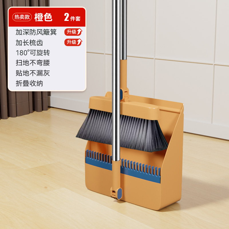 ⭐새로운 회전 접이식⭐오렌지 2종세트 [사은품]