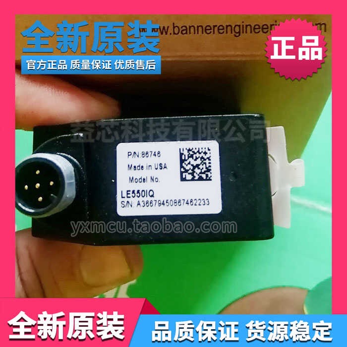BANNER邦纳激光位移传感器 LE550I LE550IQ LE550U LE550UQ询价