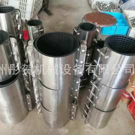 定做304不锈钢管道修补器 双卡网格板式修补器 不锈钢哈夫节 抱箍