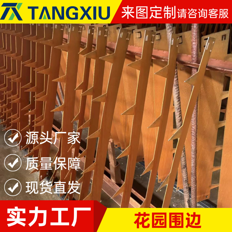 耐候钢花池围边户外公园草坪金属草石隔离带现货批发直销可定制