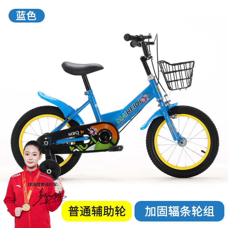 Bicicletas infantiles de acero de alto carbono 12 - 18 pulgadas para niños y niñas en jardín de infantes