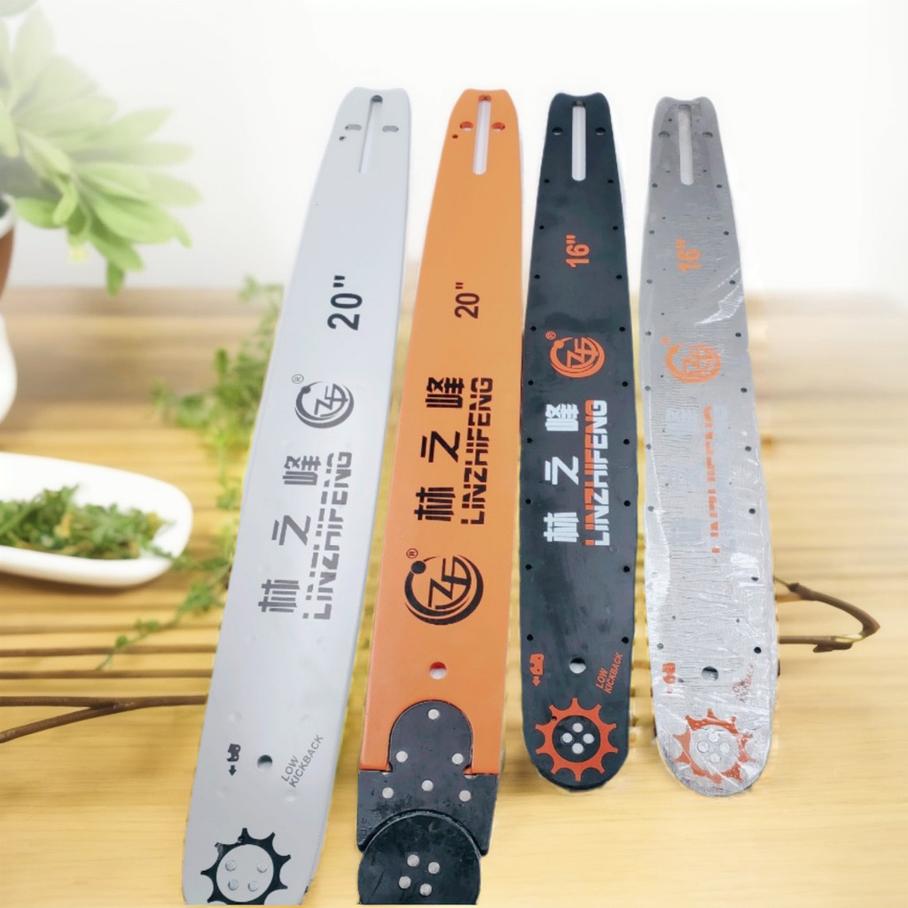 现货批发伐木锯汽油锯导板钛合金油锯链板16寸/18寸/20寸导板