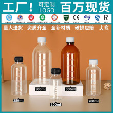 500mlșƿ͸petӺ̶ԇҺwƿˮƾbƷƿ