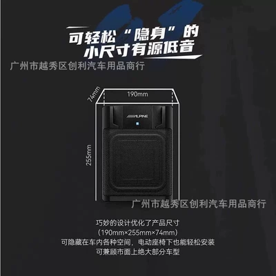 subwoofer 7× 7inch – Car speaker/subwoofer